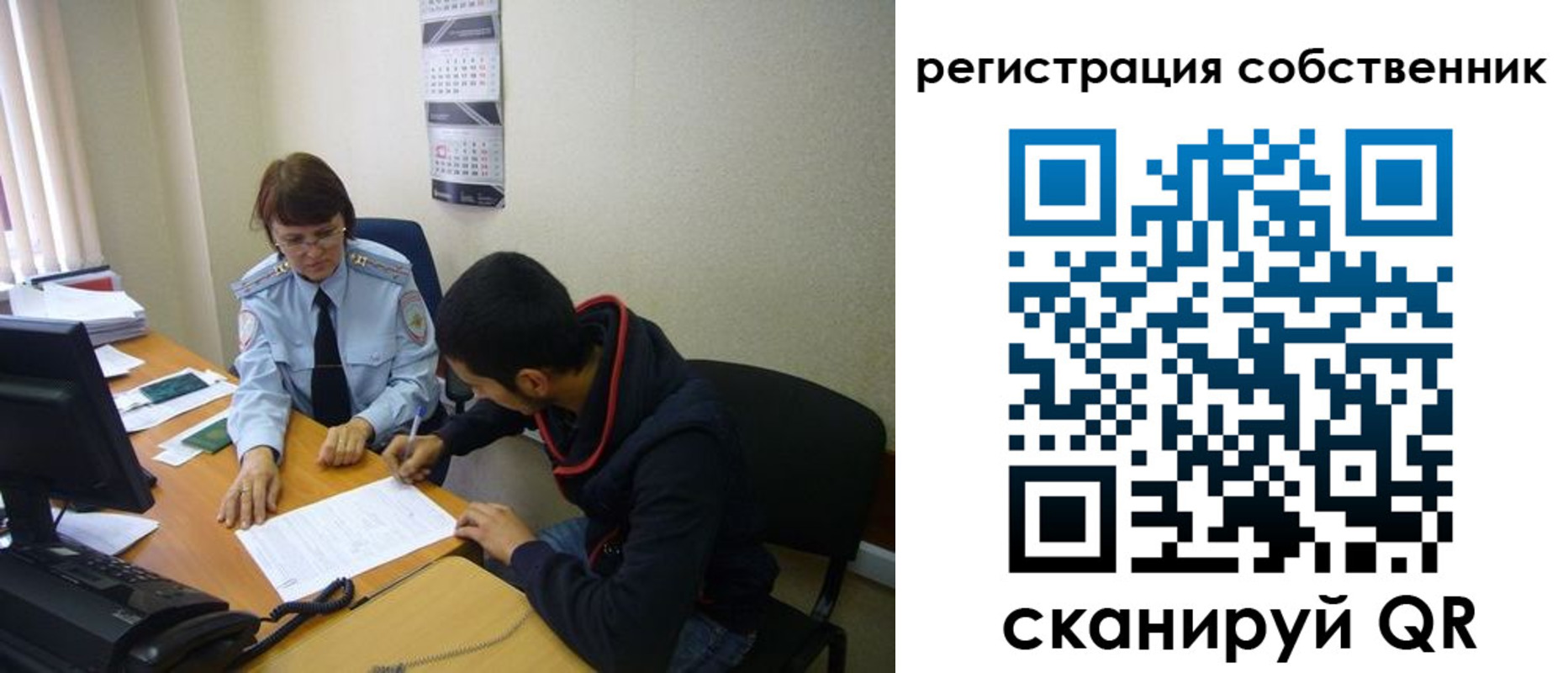 форма 3 в Могочи