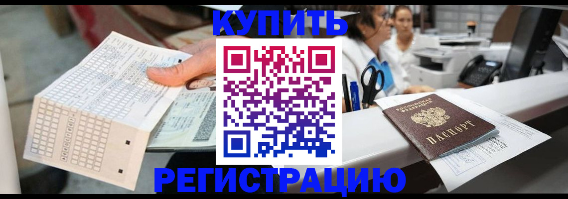 регистрация для дет. сада в Могочи